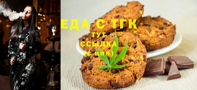 Canna-Cookies марихуана  кракен онион  Белая Калитва 