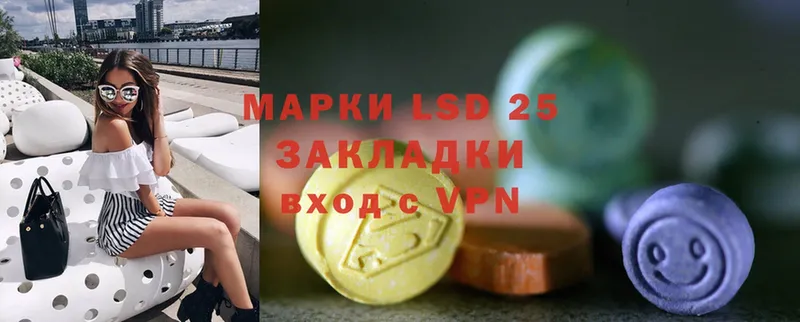 Лсд 25 экстази ecstasy  наркотики  Белая Калитва 