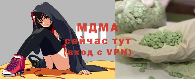 МДМА VHQ  Белая Калитва 